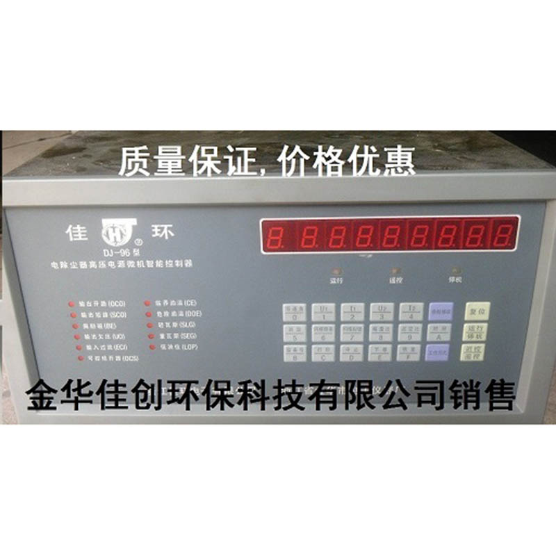 望花DJ-96型电除尘高压控制器